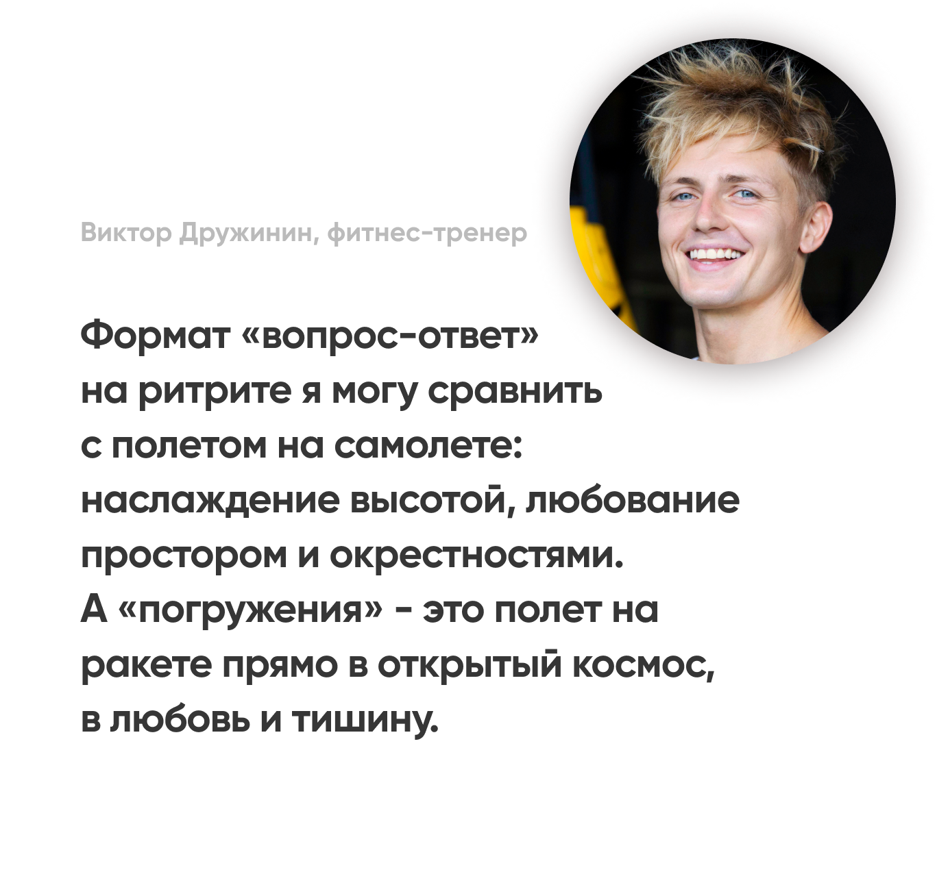 Июльский онлайн ритрит – Осознанность с Артуром Сита в Москве. Артур ...