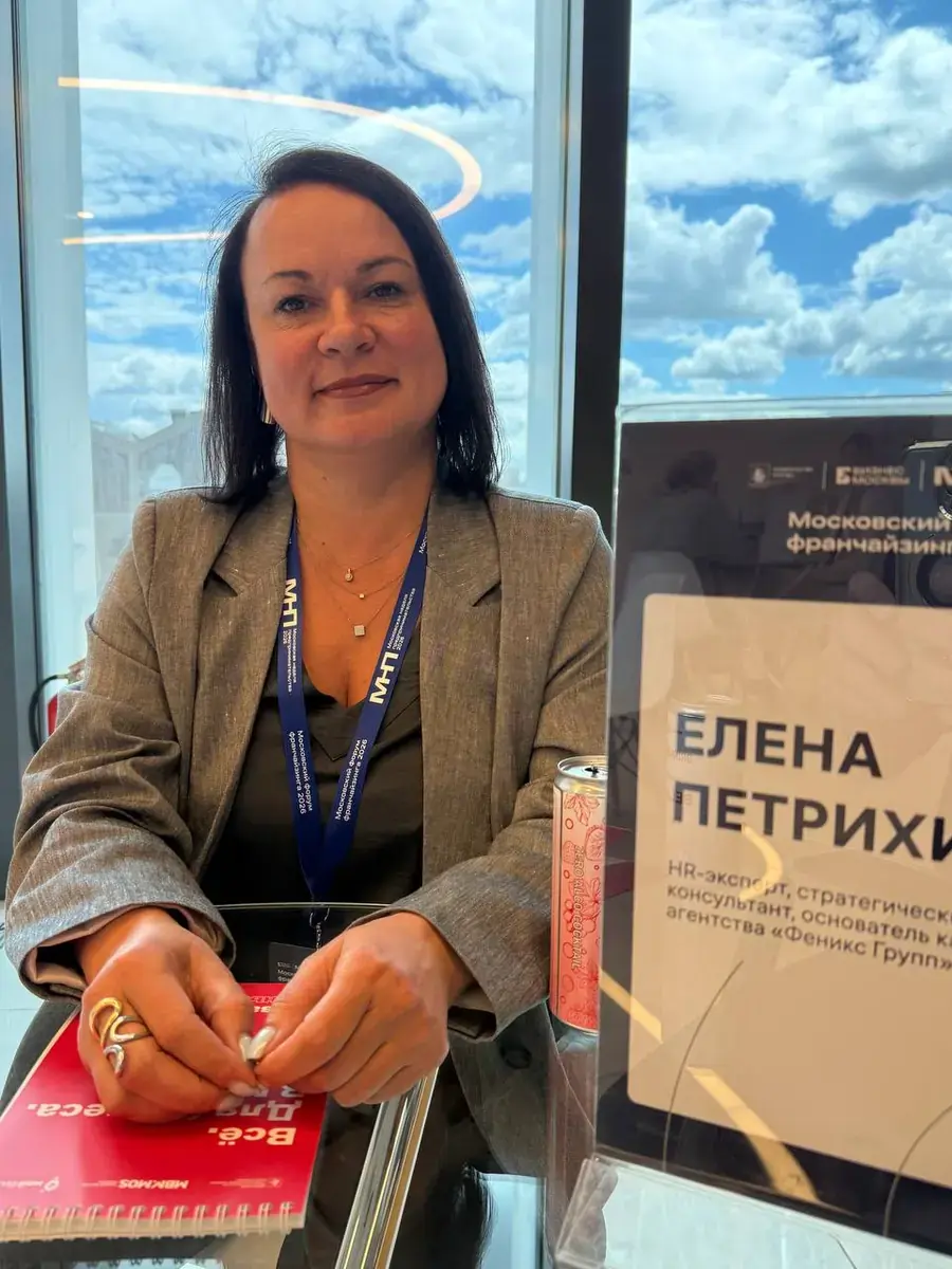 Елена Петрихина работает ментором на деловом мероприятии