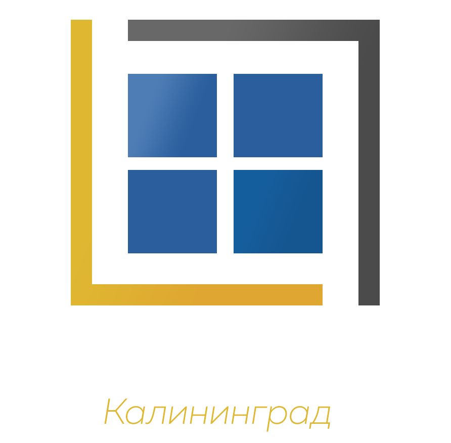 ВСЕ ОКНА