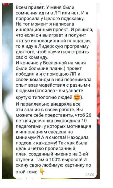Константин и Алина Кесслер