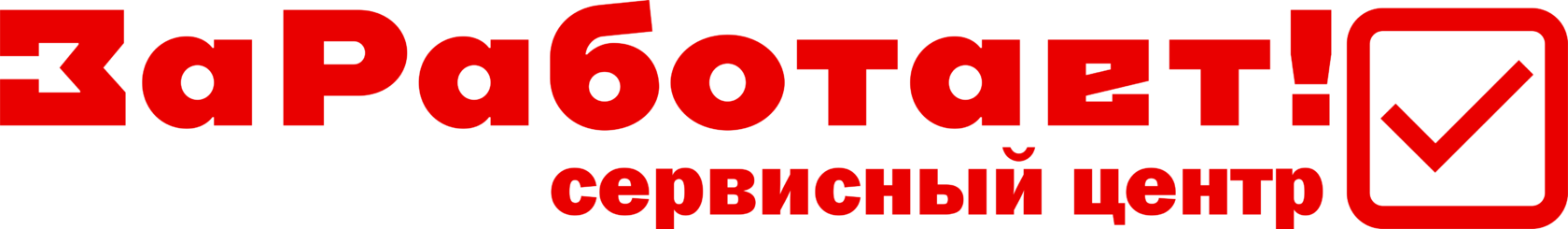 Company