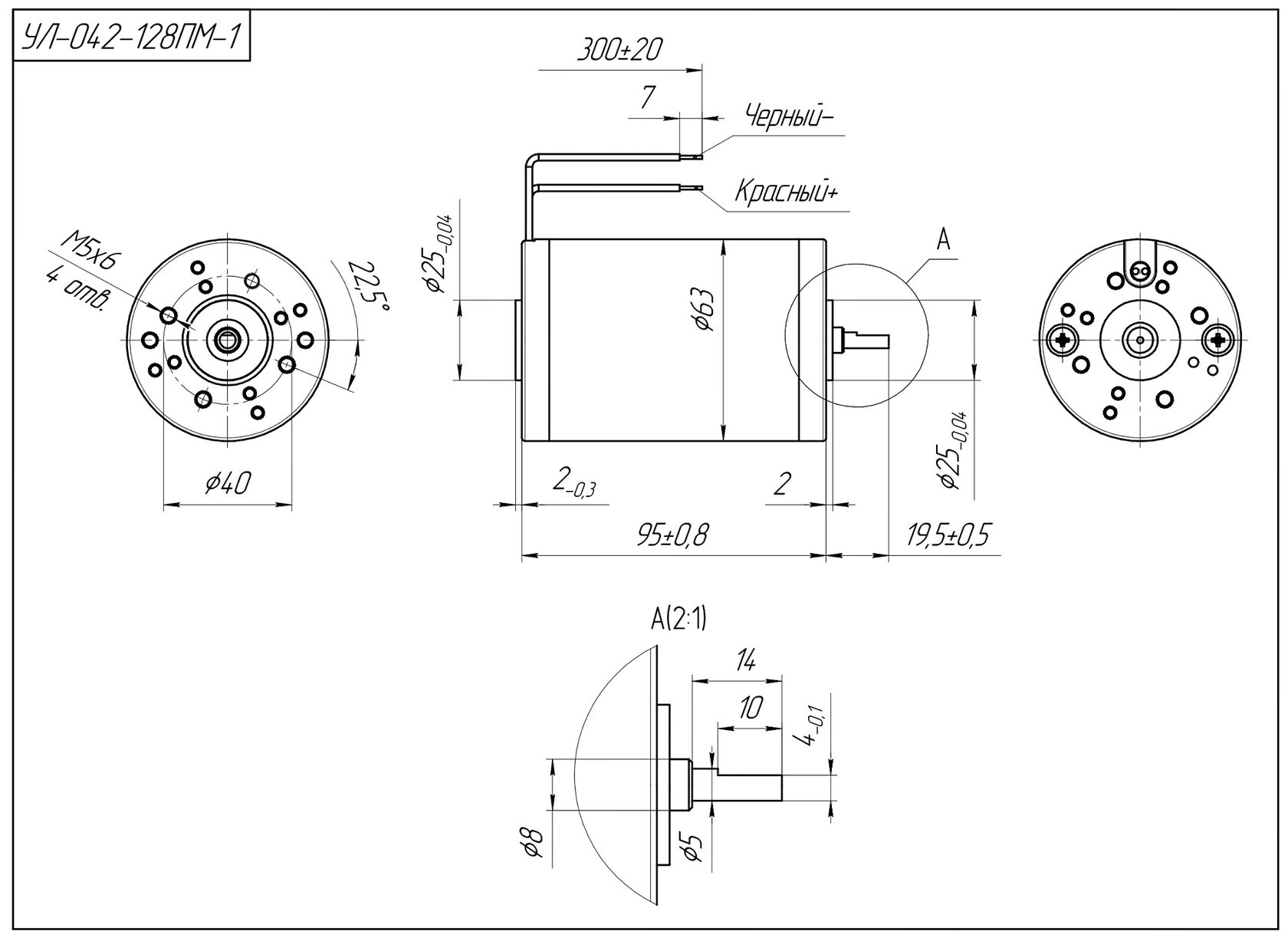 Чертеж электродвигателя DC-N