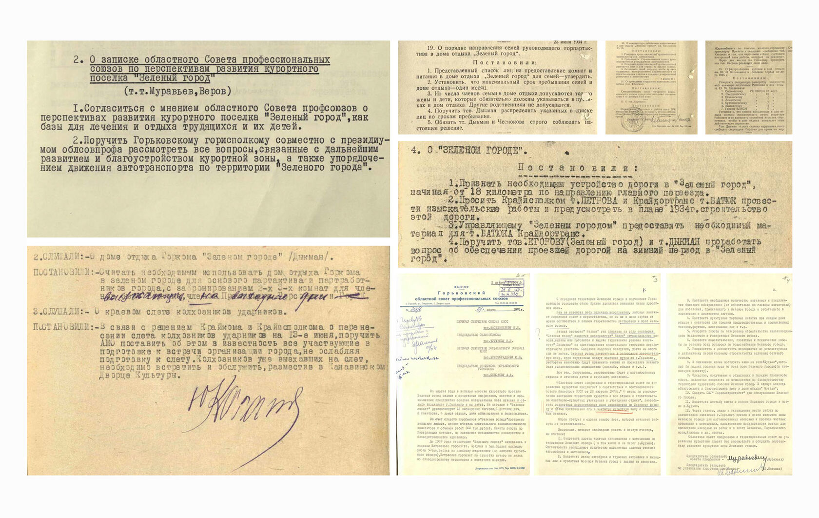 The history of Gorky in the 1930s and the history of the Green City