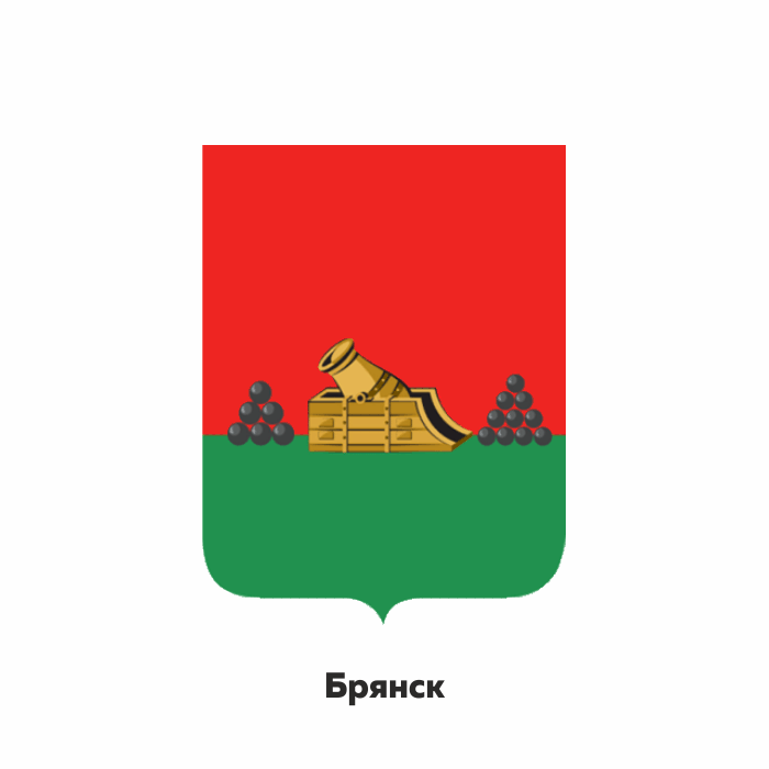 Герб города Брянска Брянска. Брянск символы города. Герб Брянска 2022. Город Брянск с гербом города.