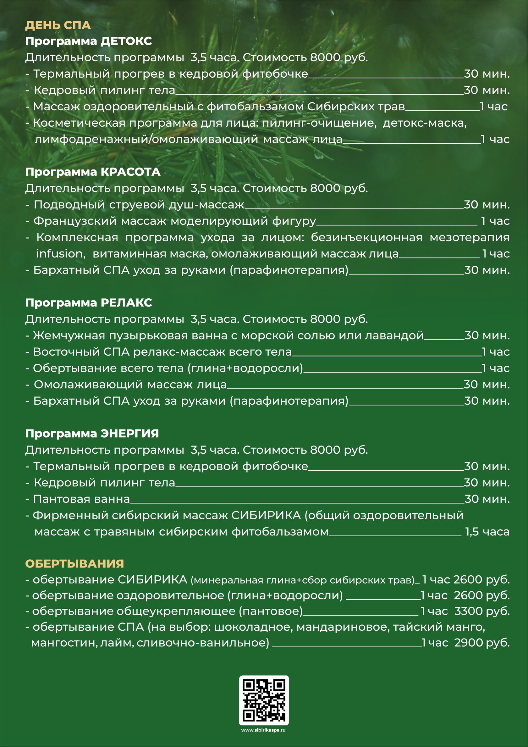 Контакты центров для подростков - 7-я городская детская поликлиника