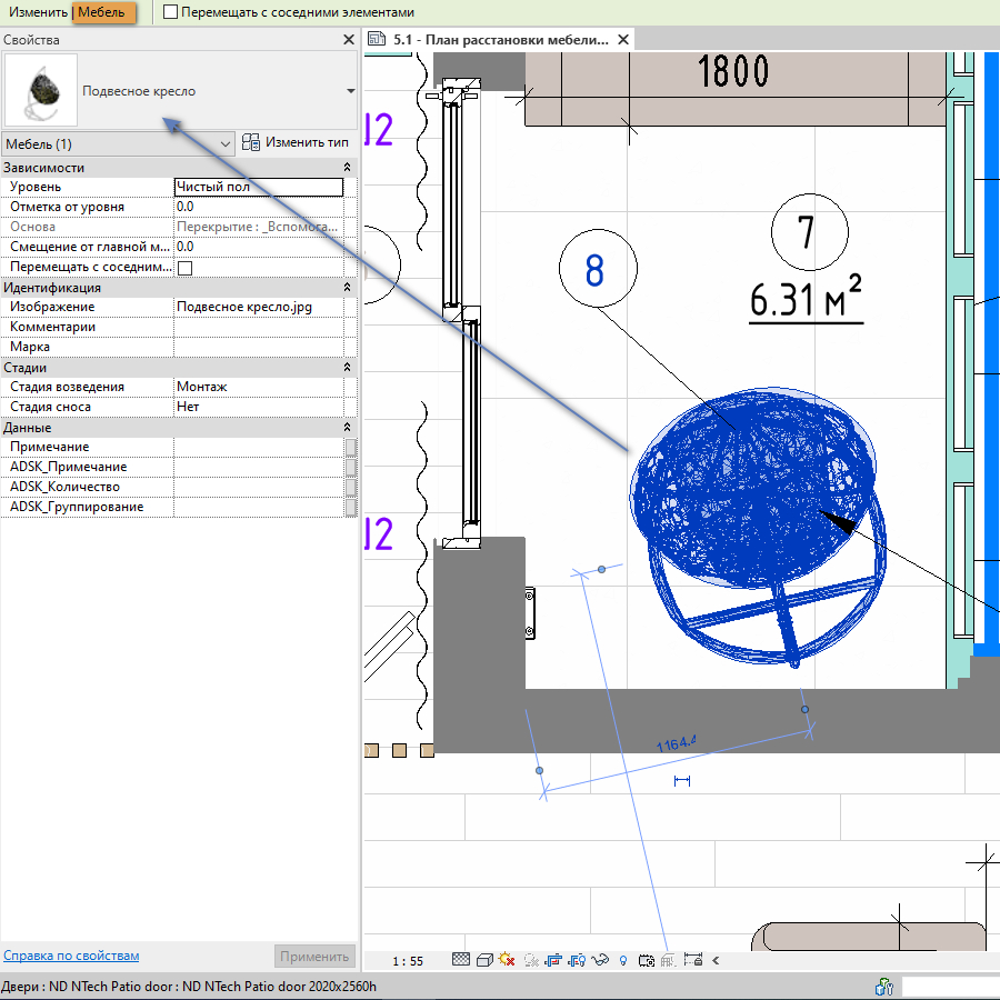 Revit как удалить семейство из проекта