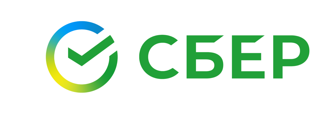 Сбер