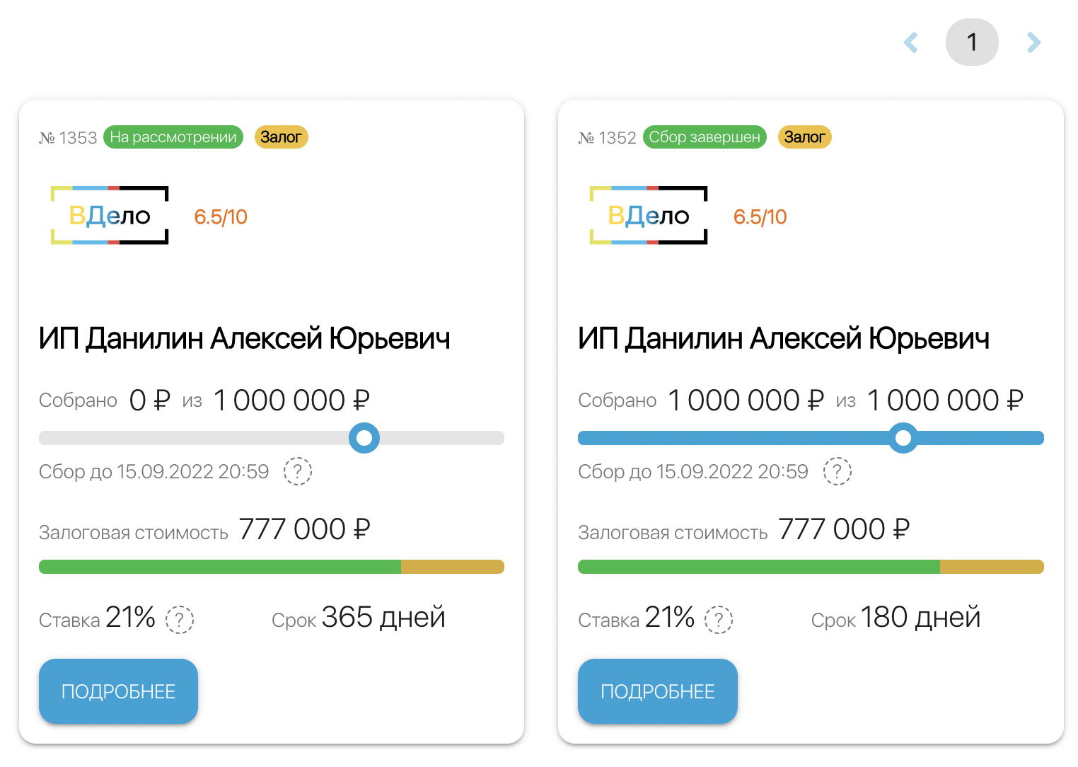 BackUP Васту-посёлок «Семейные традиции»