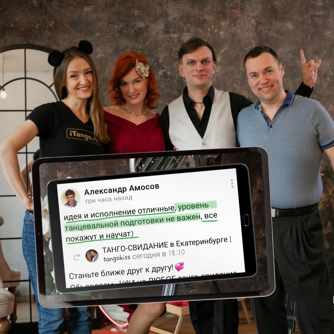 идеи необычных свиданий