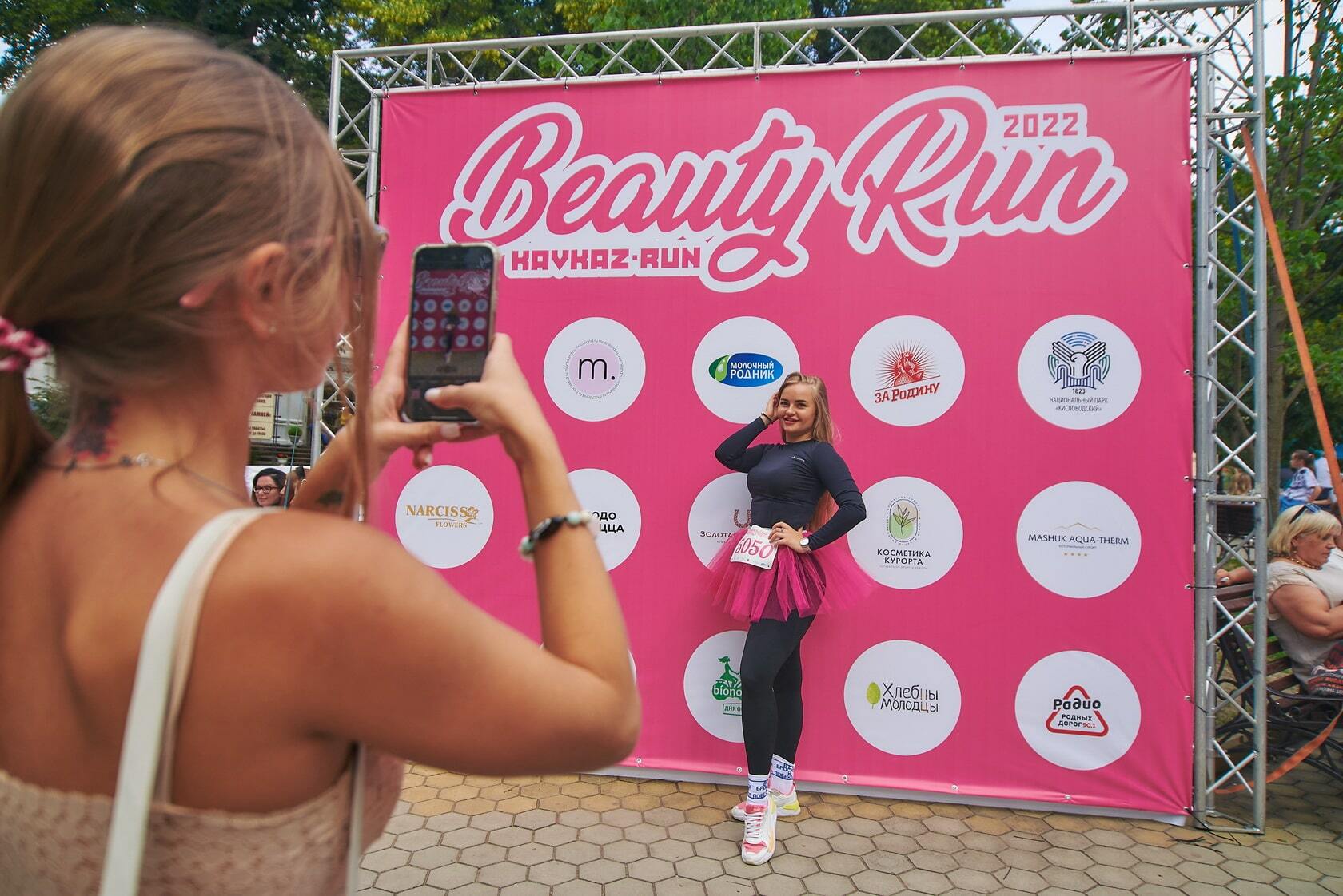 Женский забег BEAUTYRUN в рамках серии курортных забегов KAVKAZ.RUN