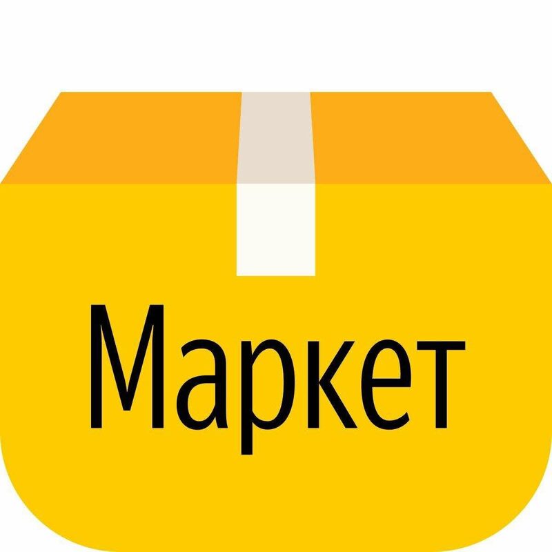 «Яндекс_Маркет» Продавцы смогут напрямую продвигаться на аудиторию рекламной сети и поиска «Яндекса»