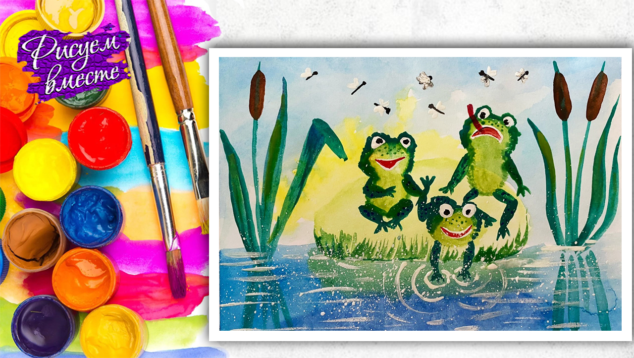 Как нарисовать лягушек акварелью – пошаговый видеоурок для детей и начинающих
