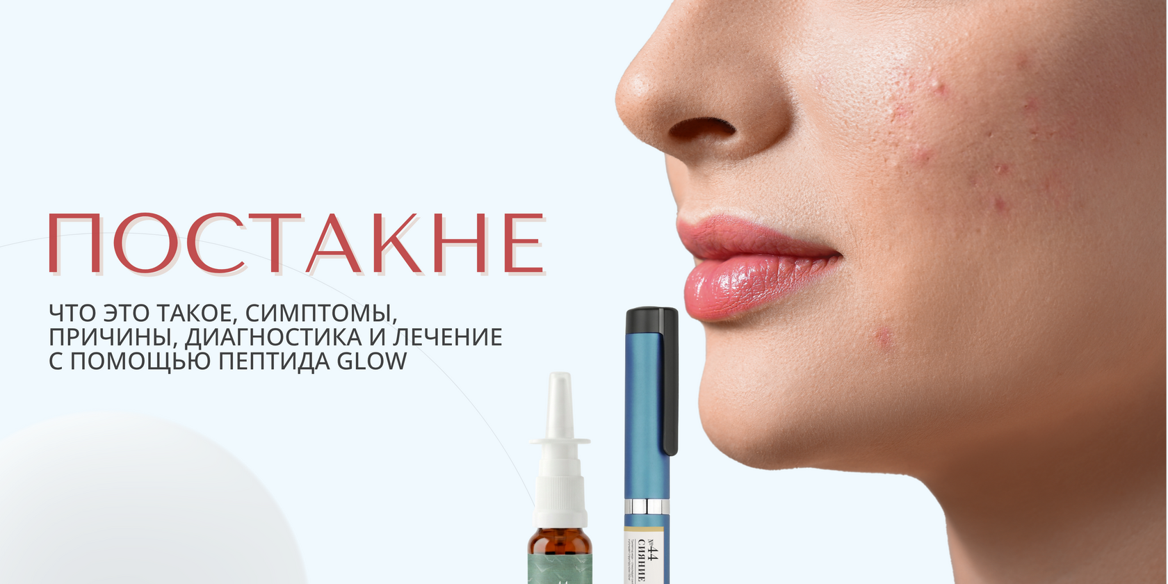 ghk-cu peptide injection dosage chart Пептиды BPC-157 Pen в клинике Refresh Clinic Дубай: цена, купить main image 0