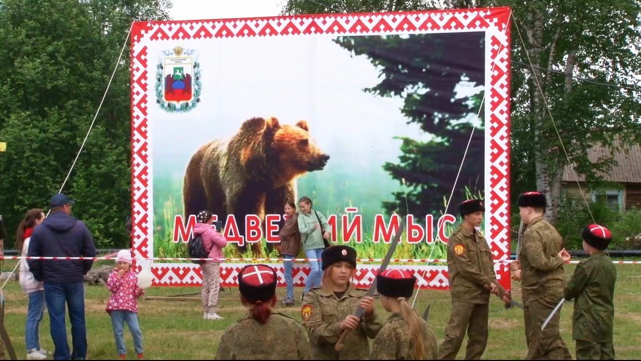 III межрайонный фестиваль малых городов и сел «Медвежий угол».