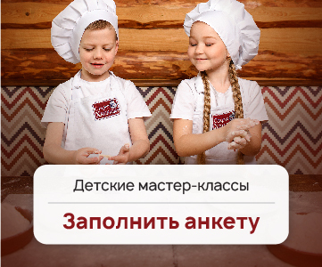 Отличное предложение для постоянных гостей «Старика Хинкалыча»!