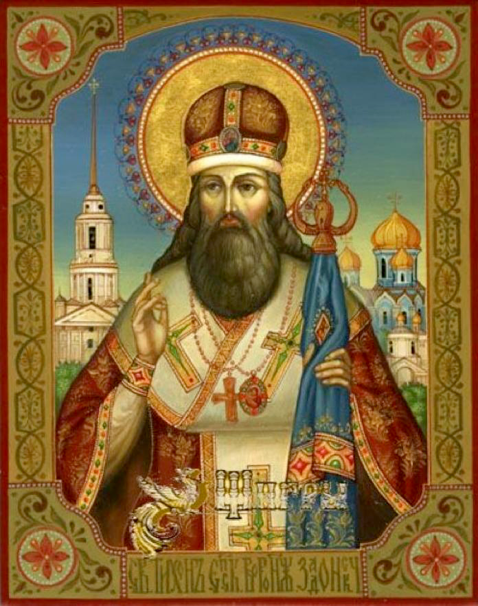 Молитвы епископу Тихону, Воронежскому чудотворцу