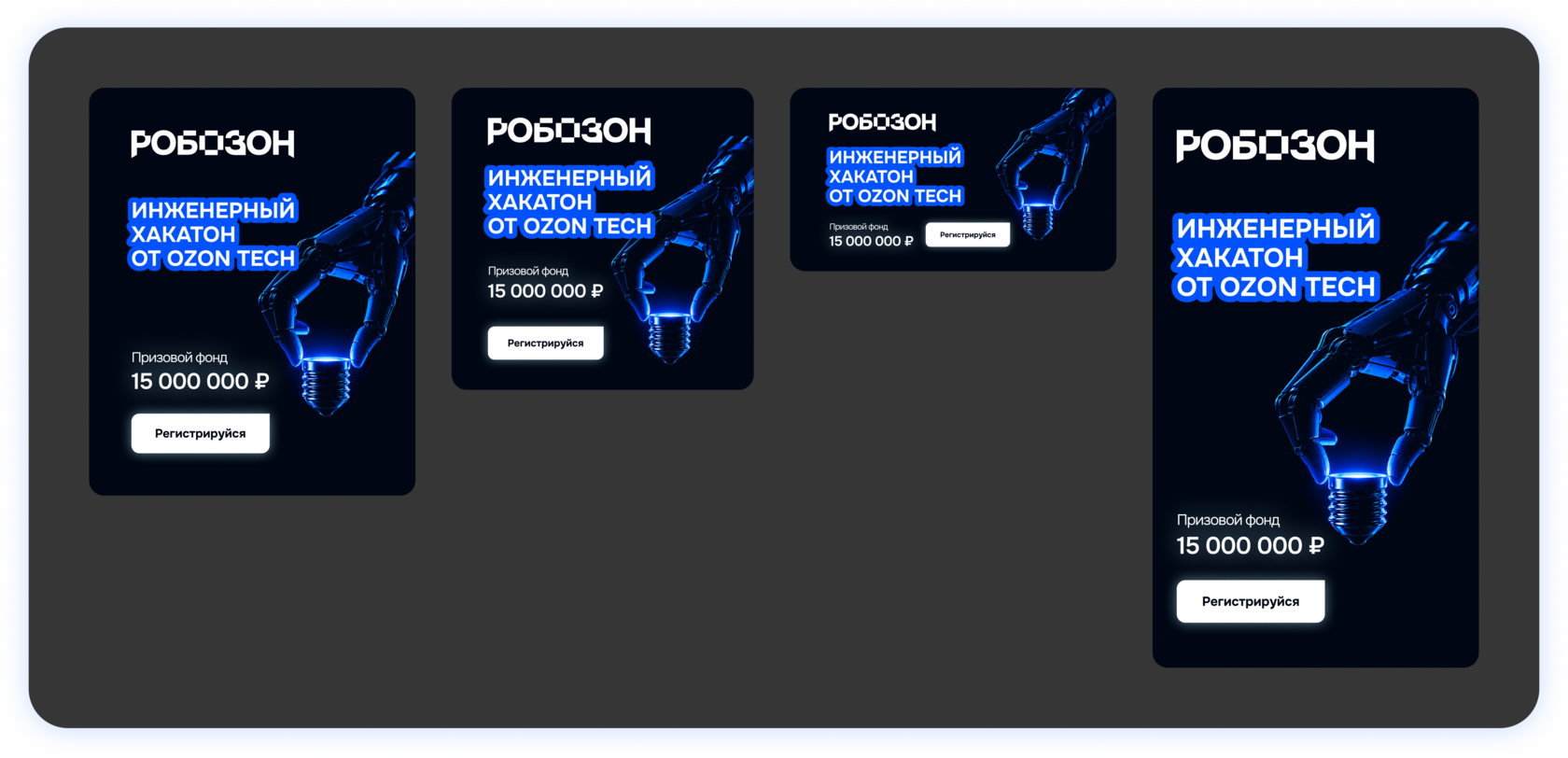Дизайн основных рекламных креативов для РСЯ