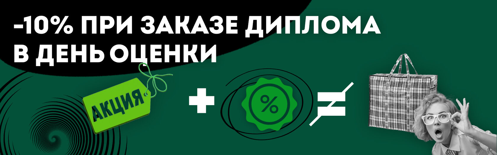 Курсовые работы на заказ во Владимире. Выполнение курсовых работ на заказ,  быстро, качественно, недорого.