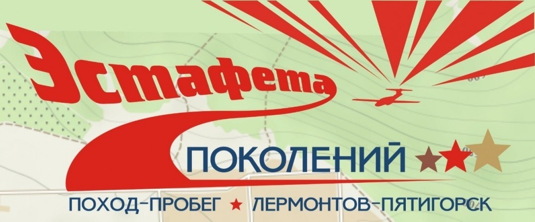 Спорт поколений 2023