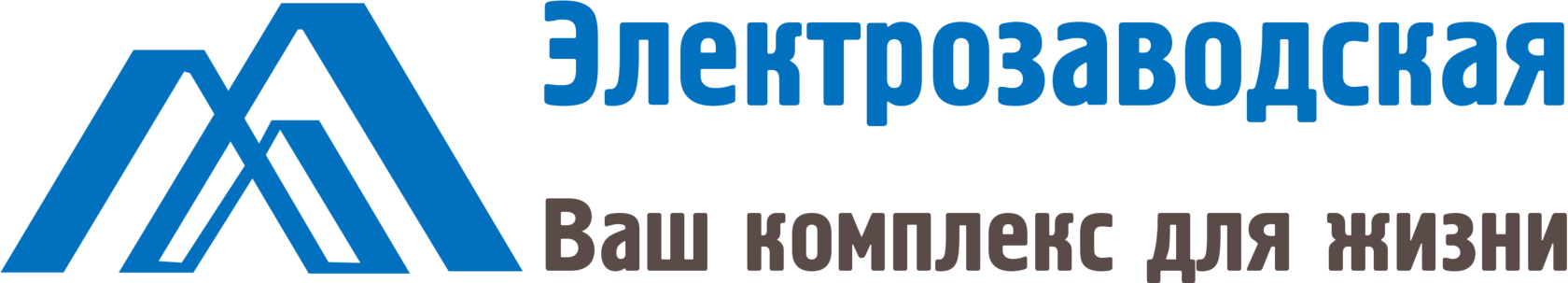 Электрозаводская