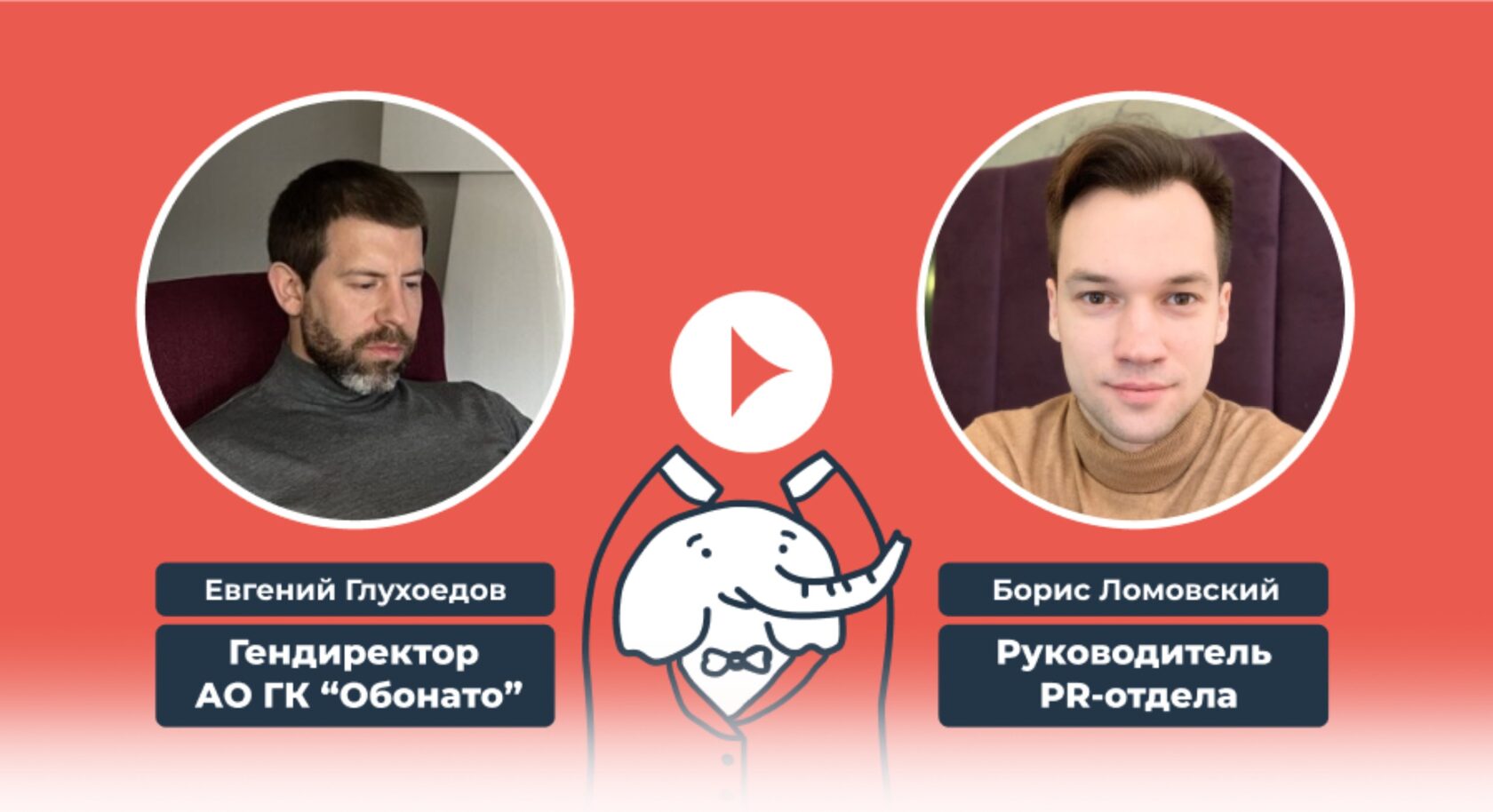  PR-продвижение в СМИ