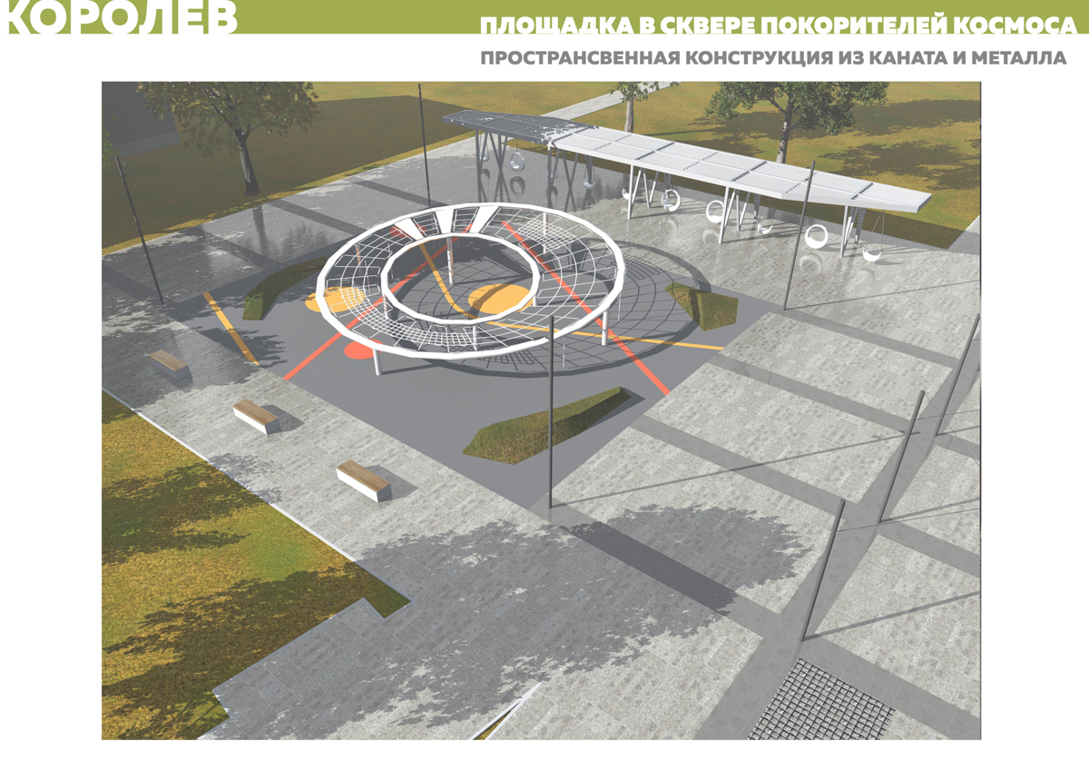 План парка покорителей космоса в энгельсе