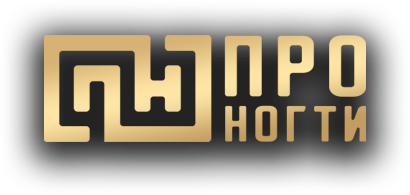 Премия по ногтевому сервису "ПРО НОГТИ"