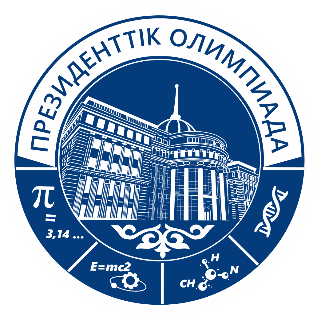 30 сентября 2021 года в школах Карагандинской области прошла Президентская олимпиада по предметам естественно-математического цикла