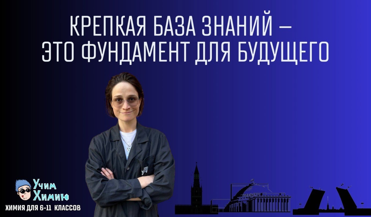 Кейсы | Продвижение репетиторов и онлайн-школ по ЕГЭ, изображение №15