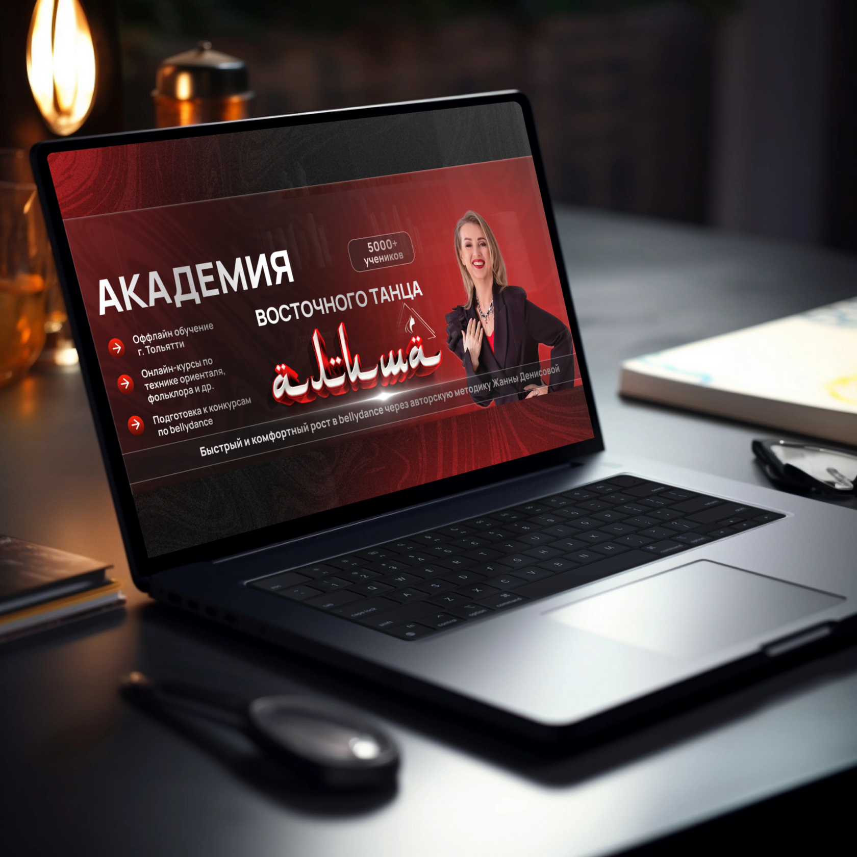 Фольклорные стили