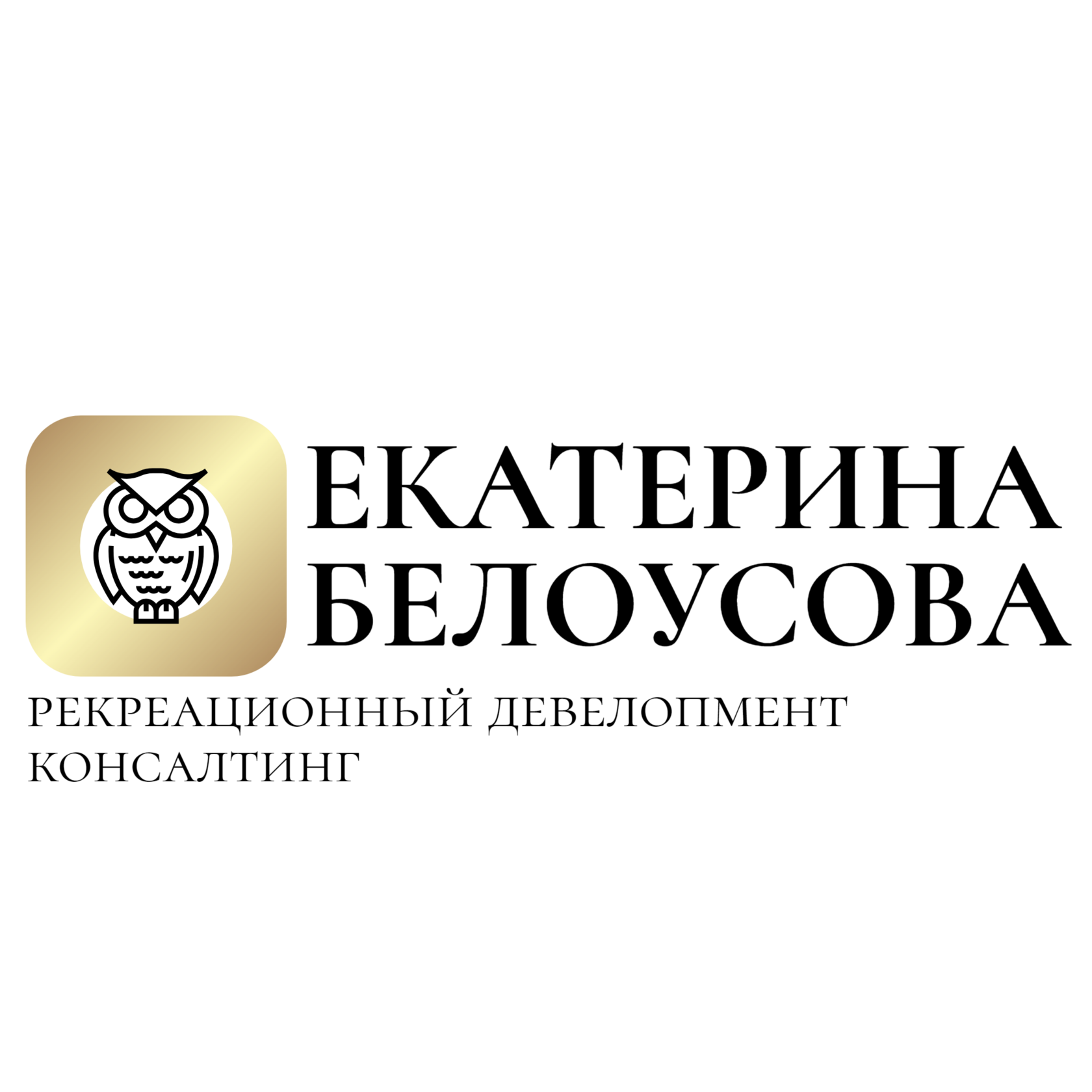 РЕКРЕАЦИОННЫЙ ДЕВЕЛОПМЕНТ