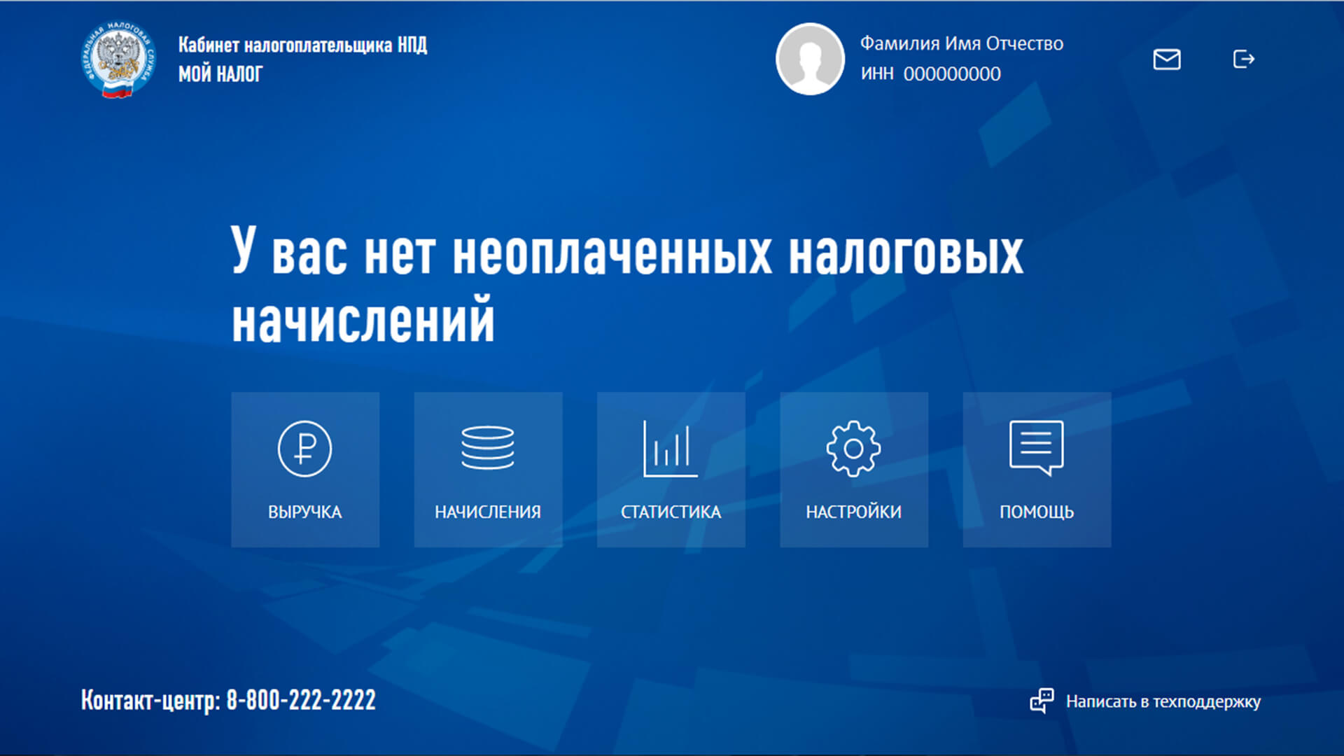 Самозанятый и ИП. Налог на профессиональный доход. С УСН на НПД