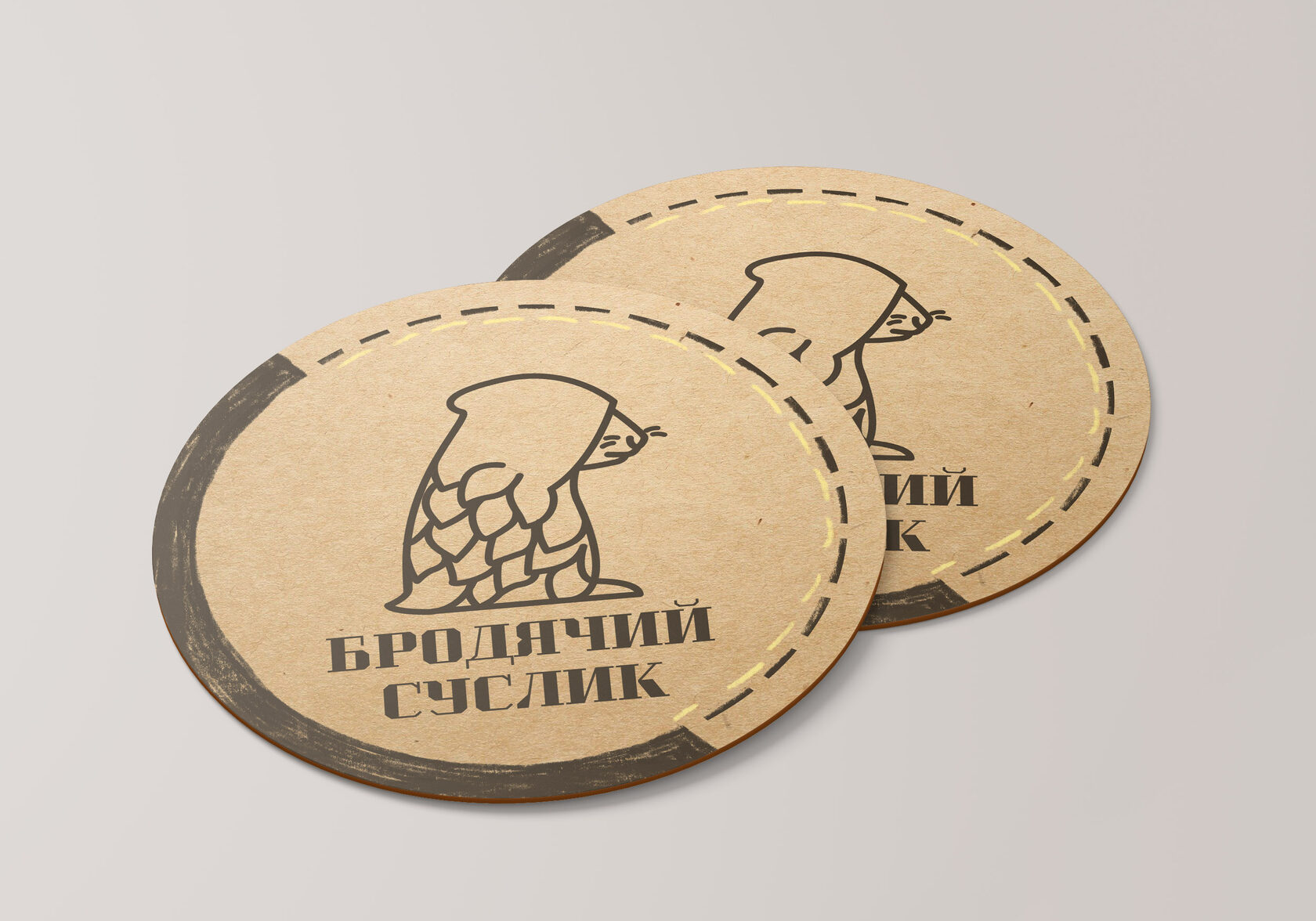 Бродячий суслик