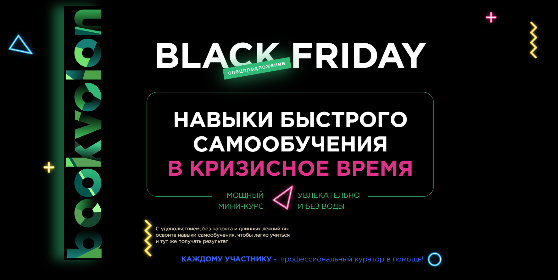 bookvolon.ru