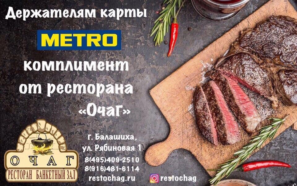 Доставка продуктов балашиха