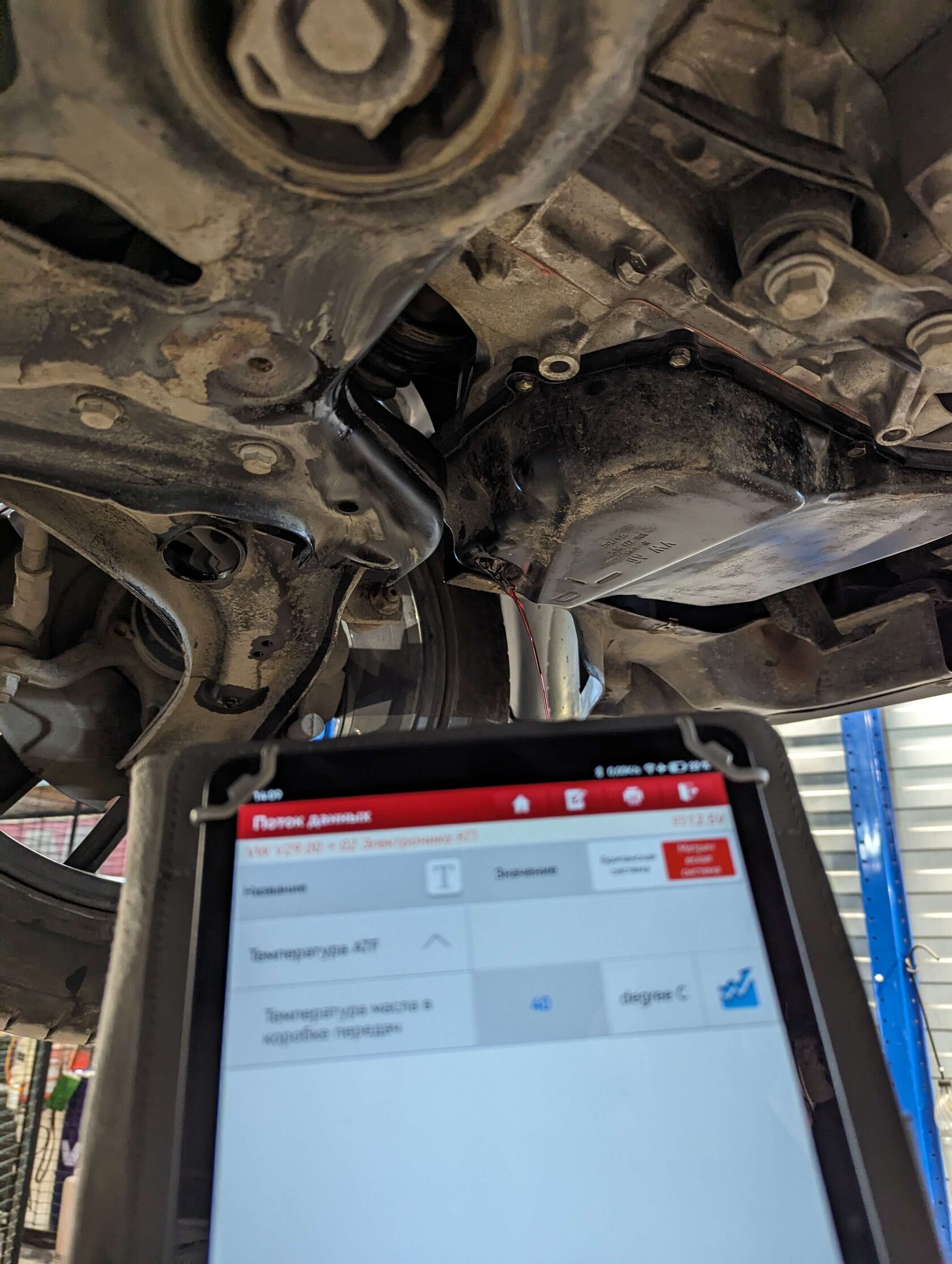 Контроль уровня масла в АКПП Aisin