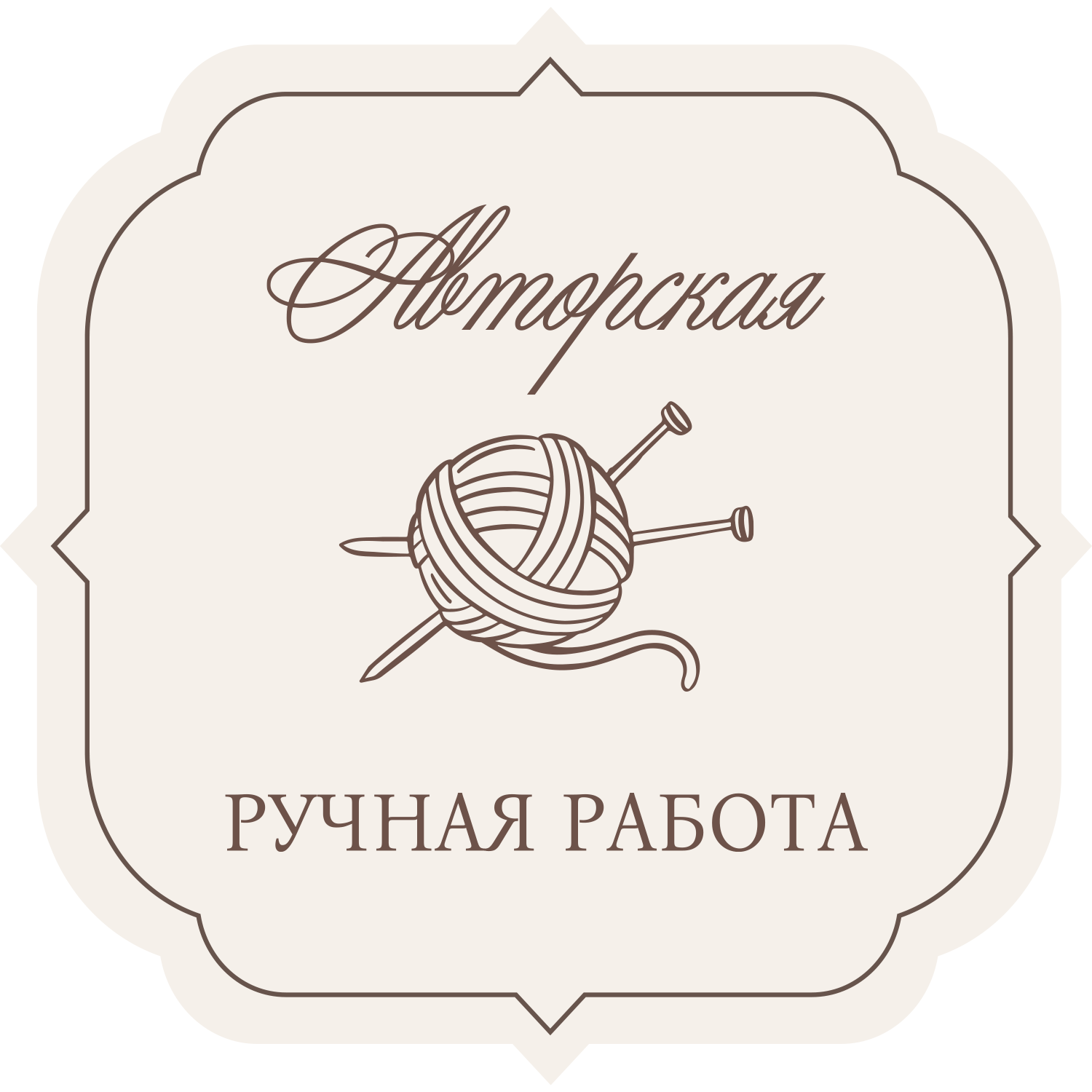 Оренбургские Пуховницы