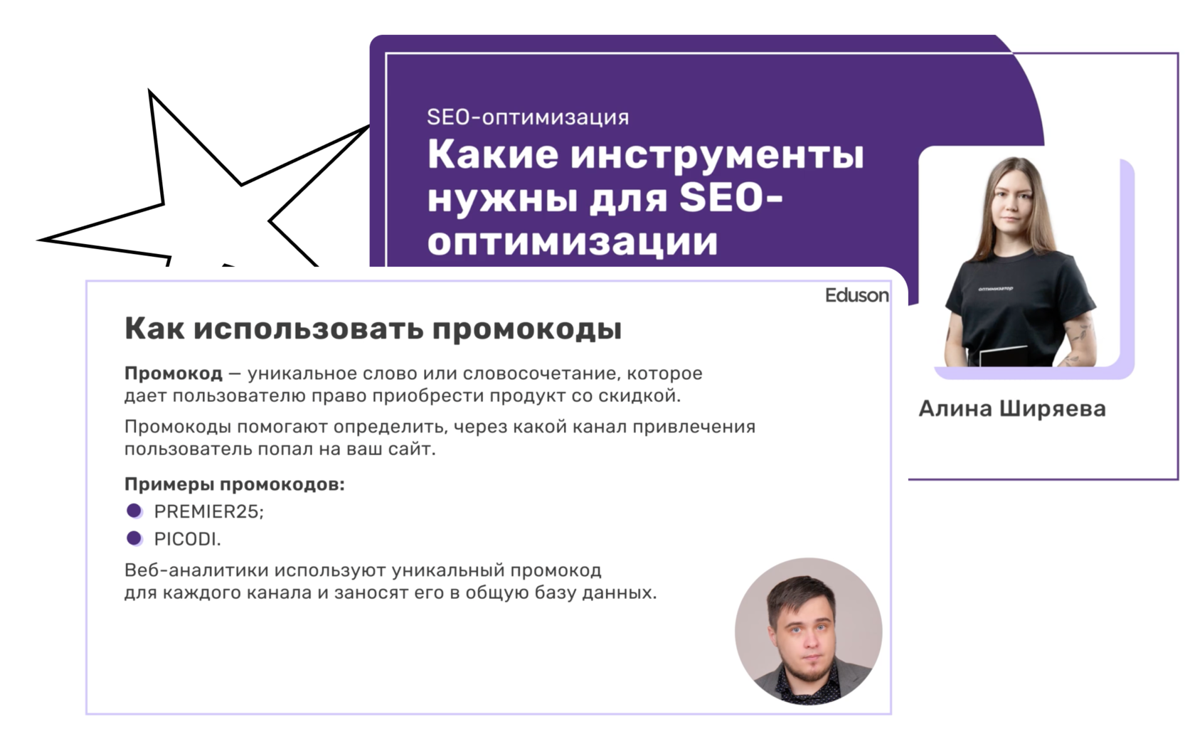 Курс директор по маркетингу — курсы директор по маркетингу с нуля ...