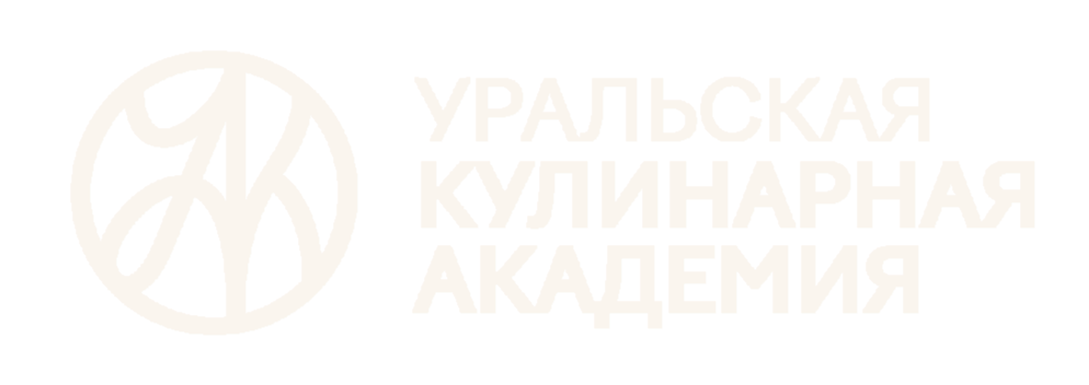 Логотип Уральской Кулинарной Академии