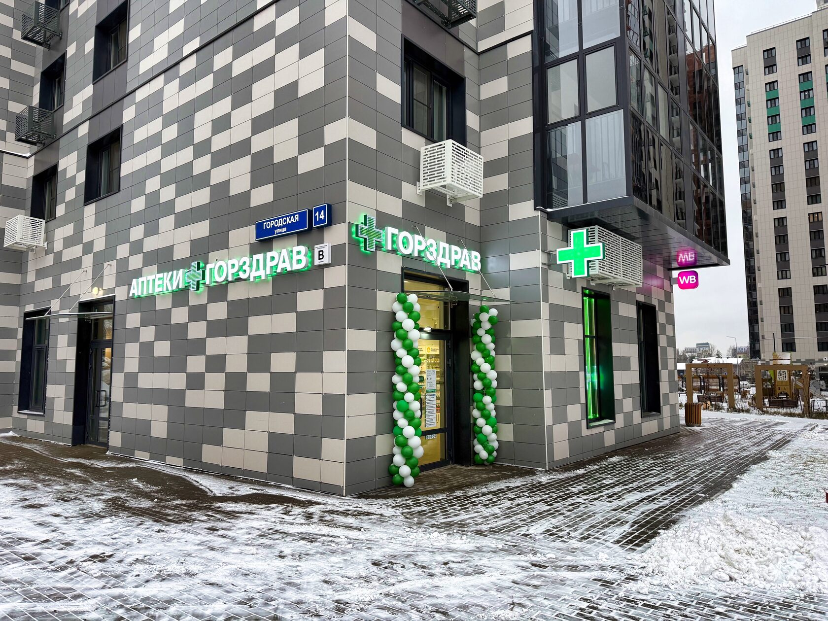 ЖК Академик фасад