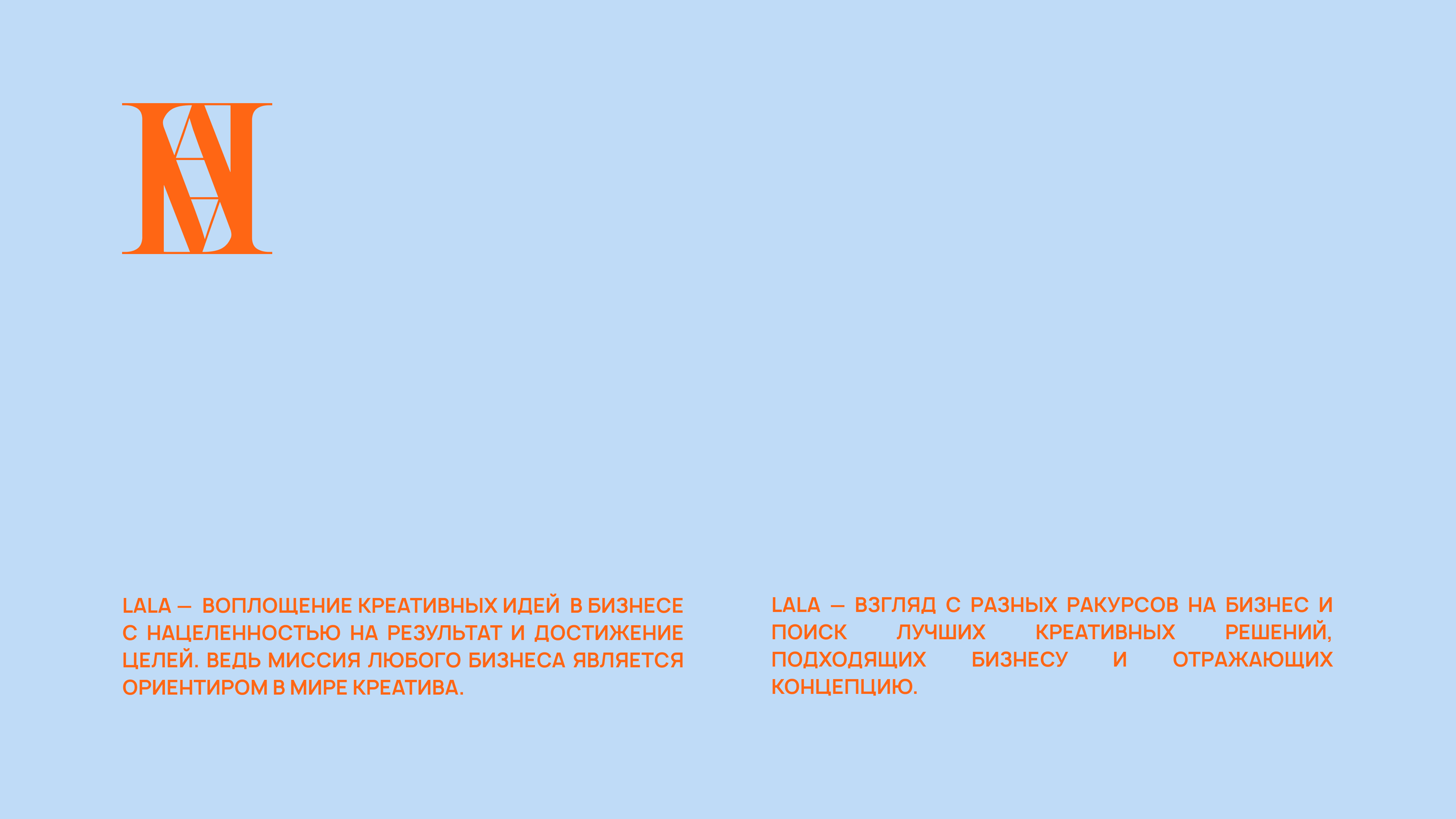 Фирменный знак компании