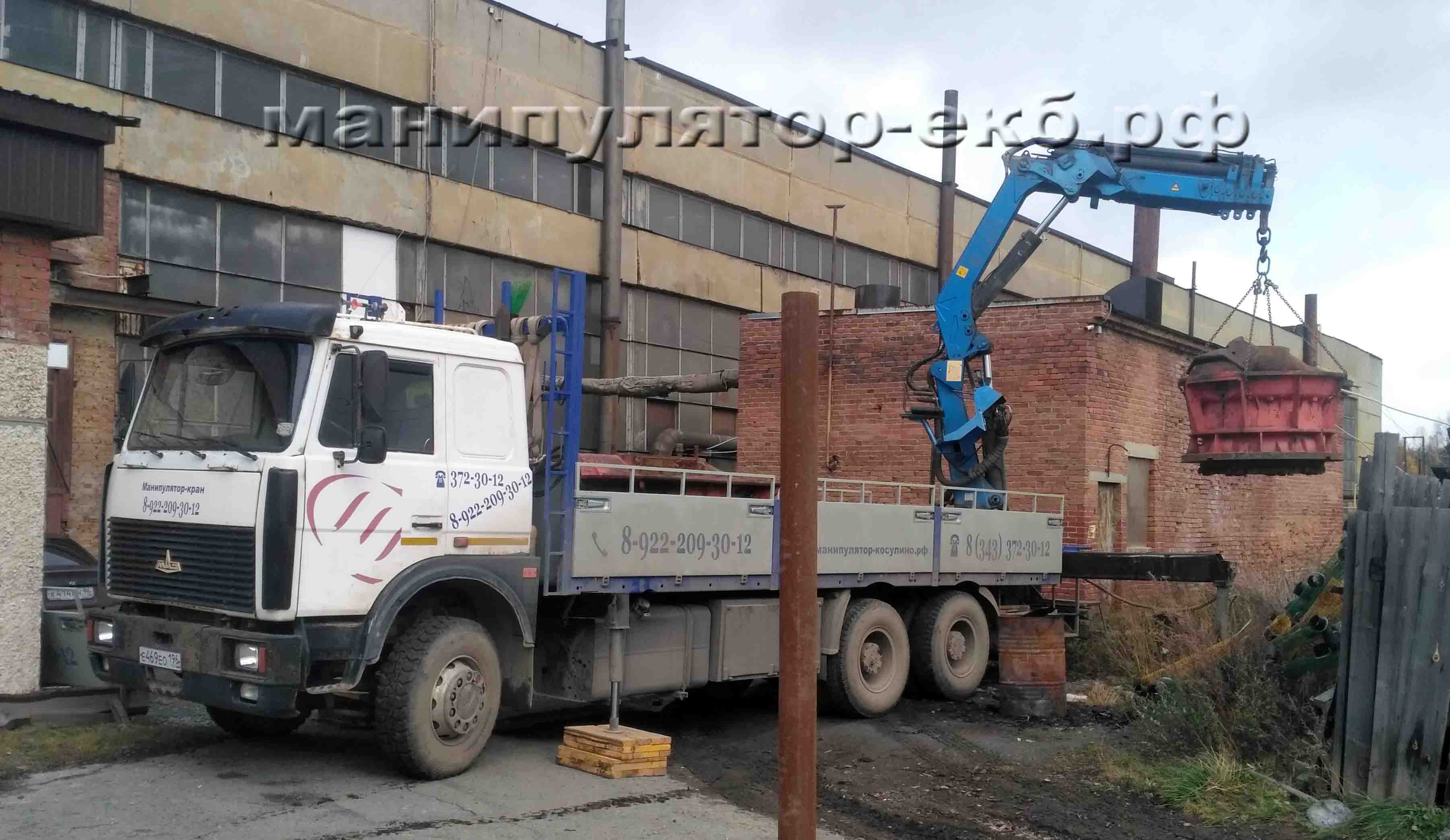 Грузовик с задним манипулятором 7т