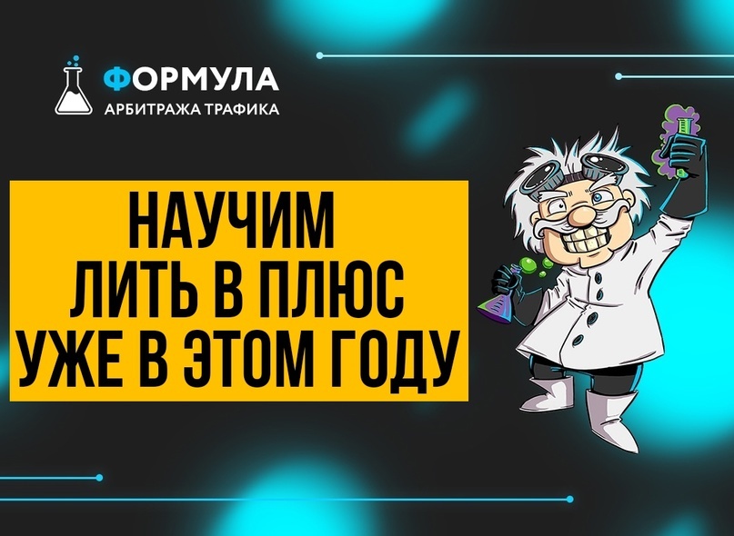 Кейс | 95 млн рублей реализовали в нише Профессий, изображение №109