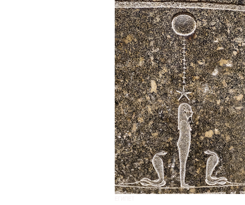 Валерий Уваров Пирамиды наследие богов, Кадуцеи Гора, Кадуцеи Ба-Ка, Жезлы Гора, Цилиндры фараона, Жезлы Египтян, Жезлы Ра