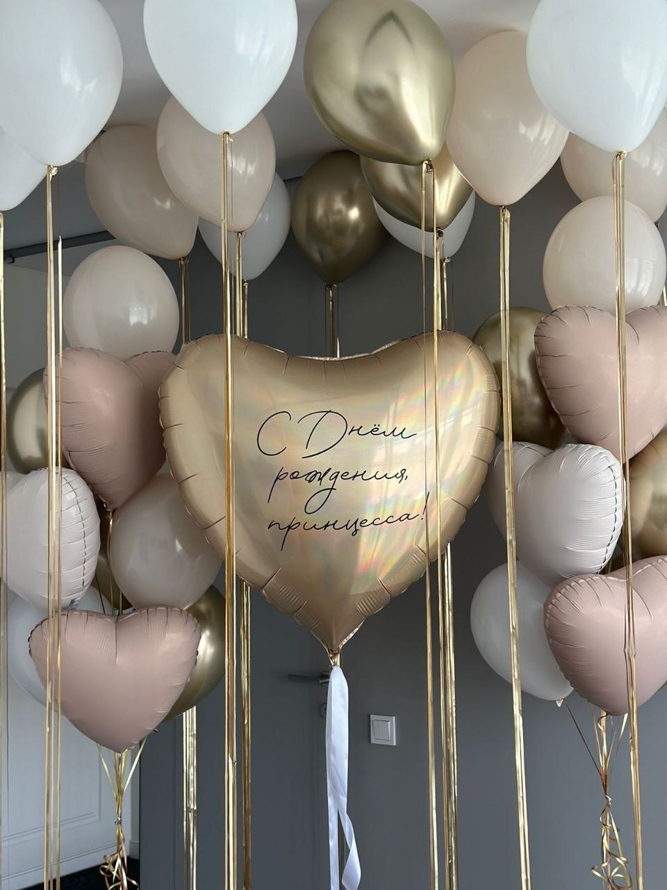 шары под потолок с дождиком