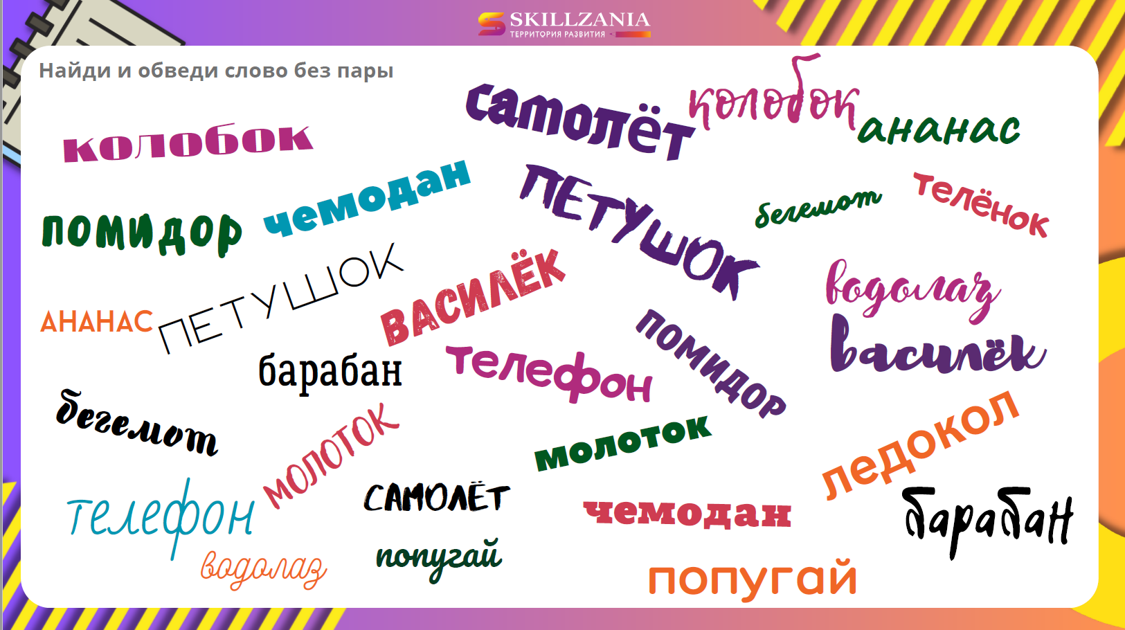 12 нейроупражнений для повышения успеваемости и тренировки когнитивных ...