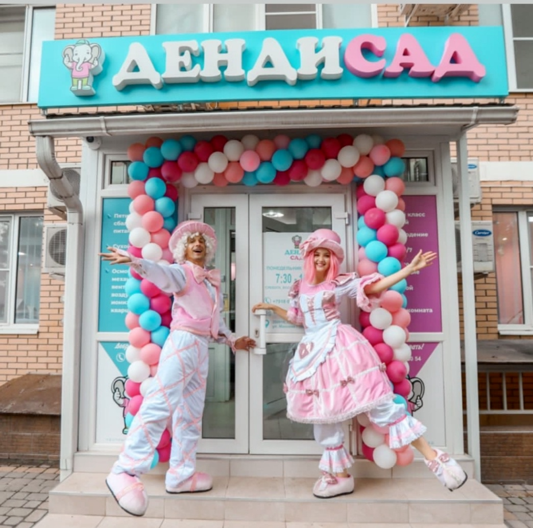Уютное пространство частного детского сада