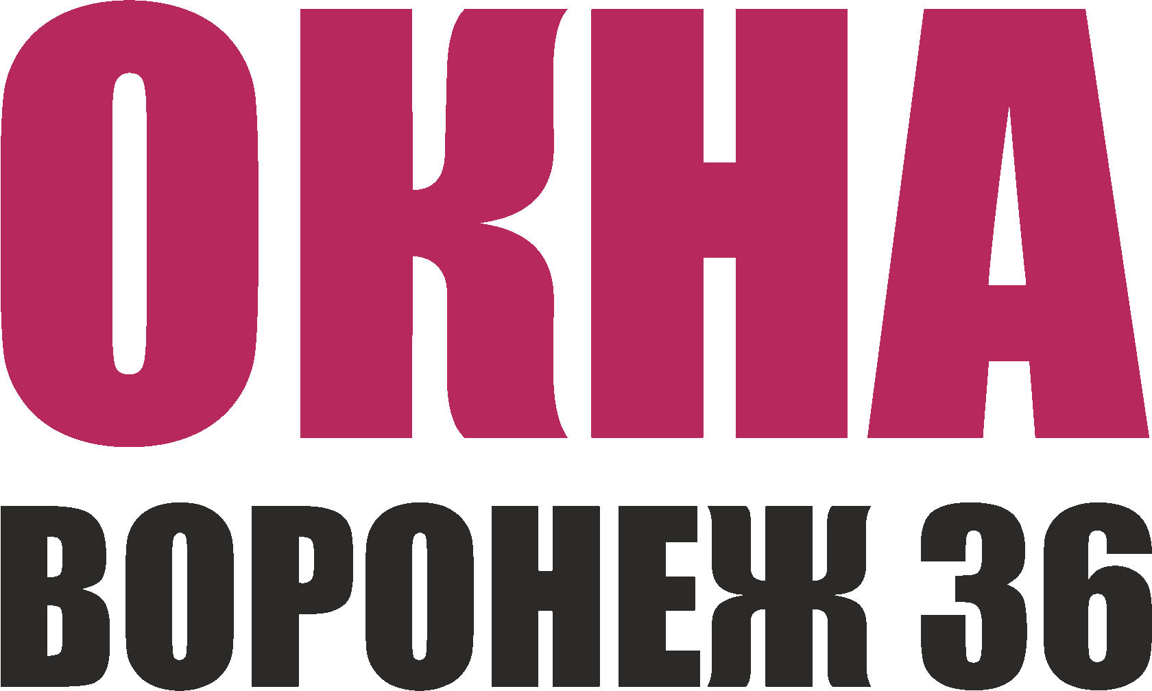 Купить пластиковые окна в Воронеже с установкой по низкой цене — Окна  Воронеж ИН