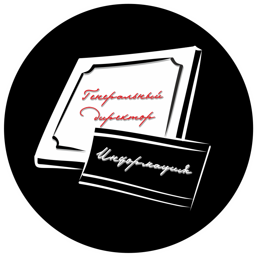 Объемные таблички