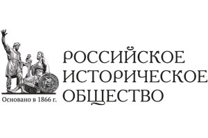 Историческое общество. Российское историческое общество. Логотип исторического общества. Русское историческое общество логотип. Значок российского исторического общества.